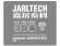 Jarltech鼠标垫